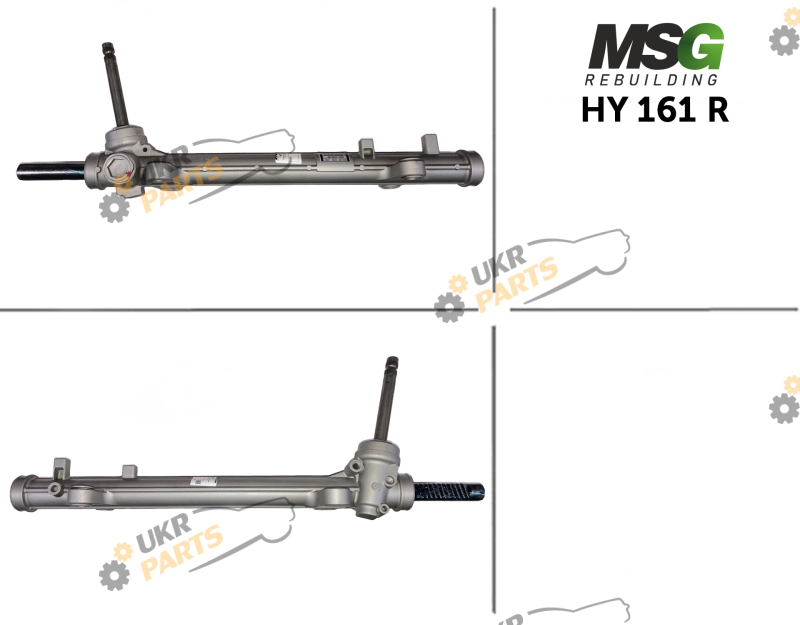  MSG Rebuilding HY161R